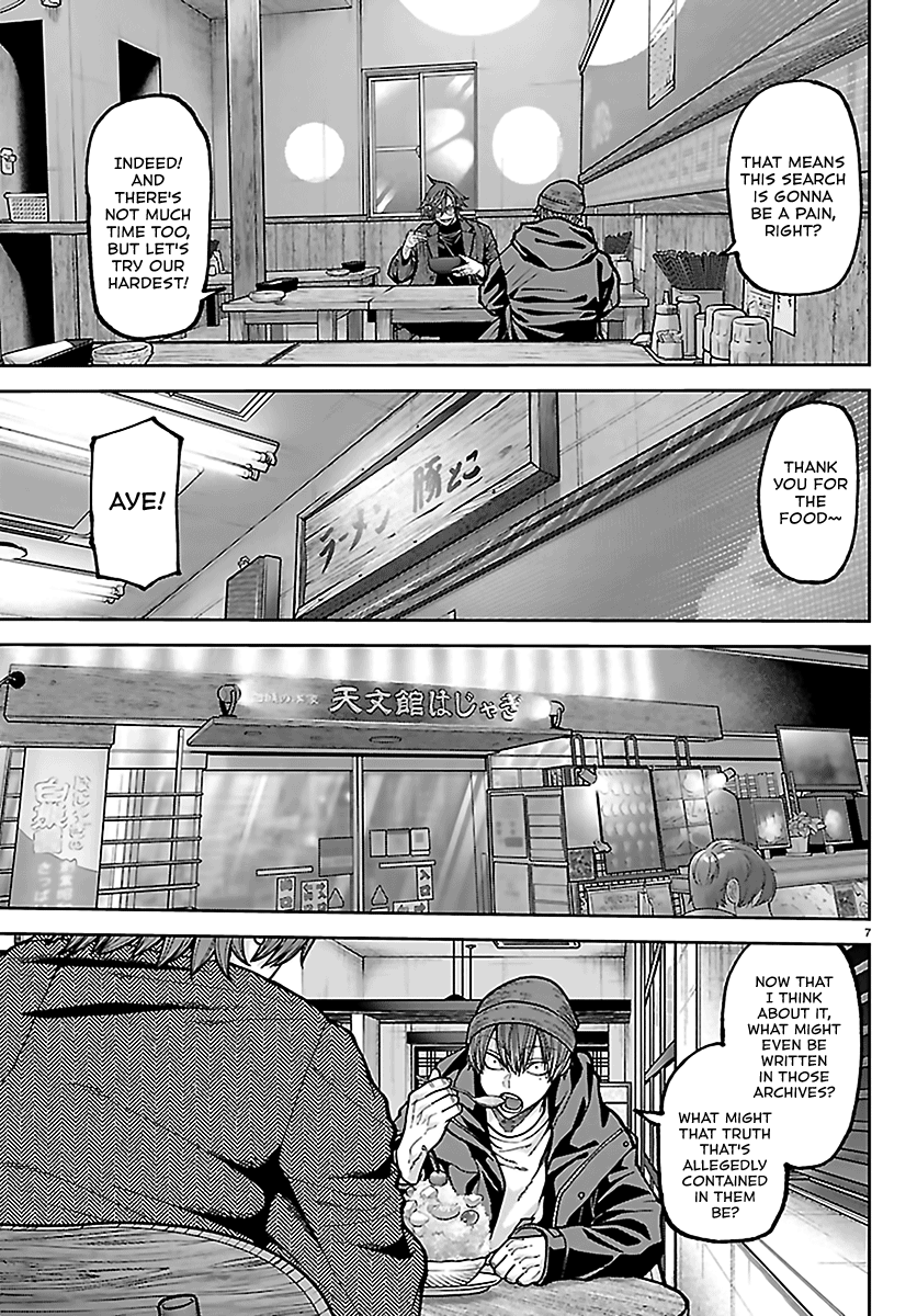 Tougen Anki - Legend of the Cursed Blood Chapter 274 - Page 7