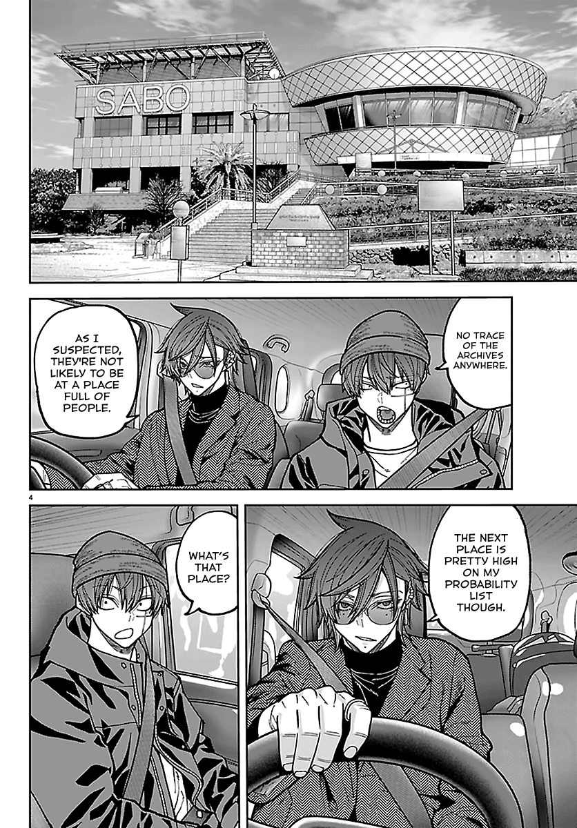 Tougen Anki - Legend of the Cursed Blood Chapter 275 - Page 4