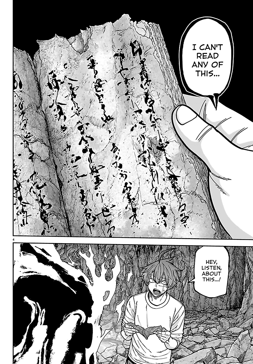 Tougen Anki - Legend of the Cursed Blood Chapter 278 - Page 6