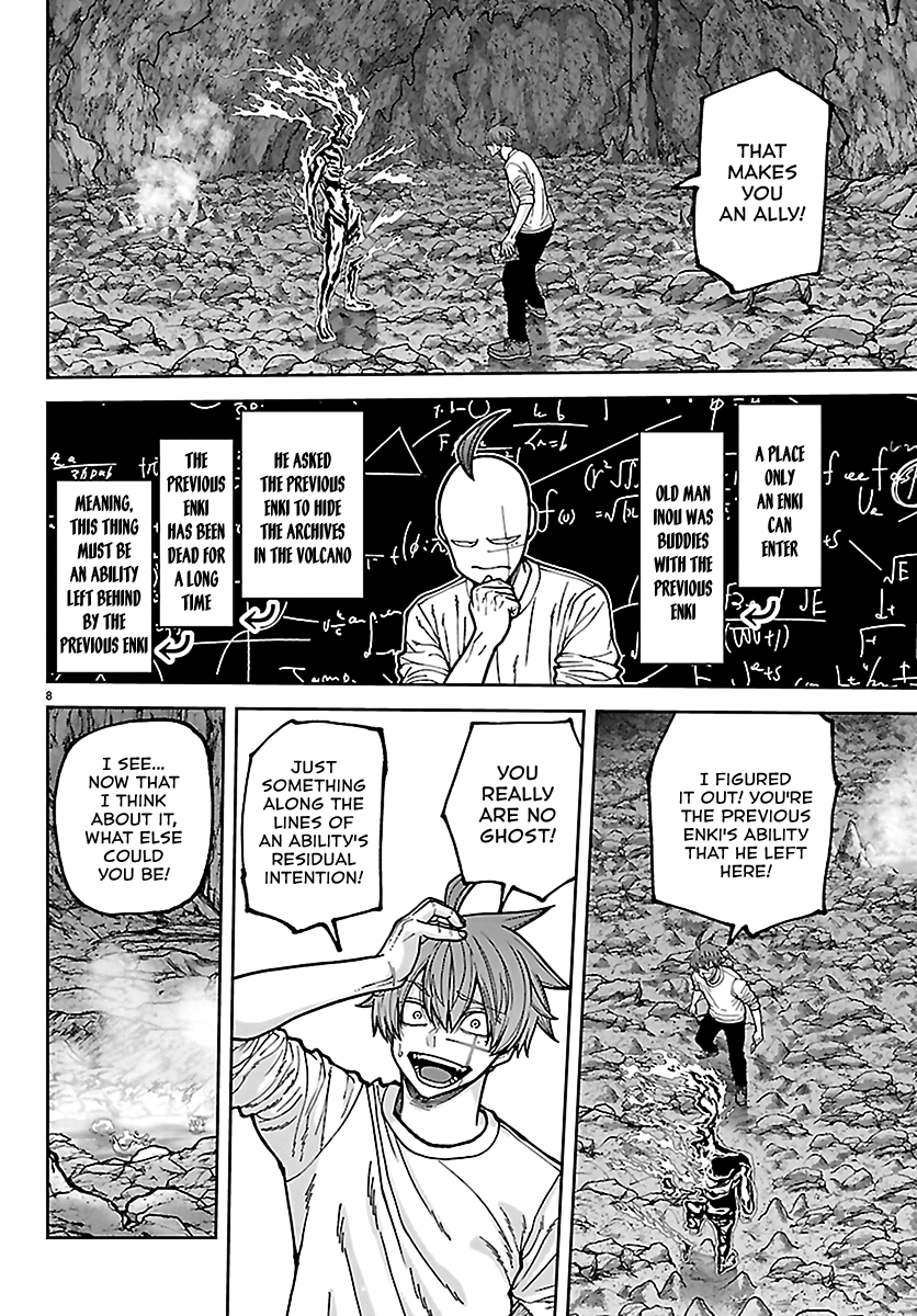 Tougen Anki - Legend of the Cursed Blood Chapter 278 - Page 10