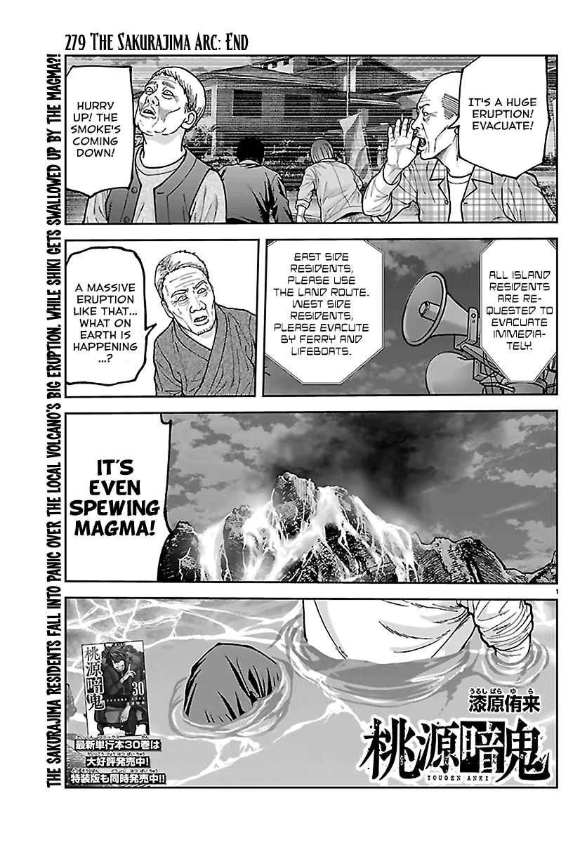 Tougen Anki - Legend of the Cursed Blood Chapter 279 - Page 1