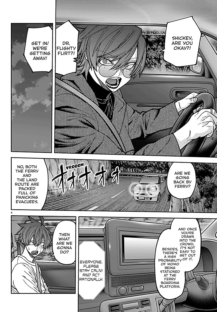 Tougen Anki - Legend of the Cursed Blood Chapter 279 - Page 4