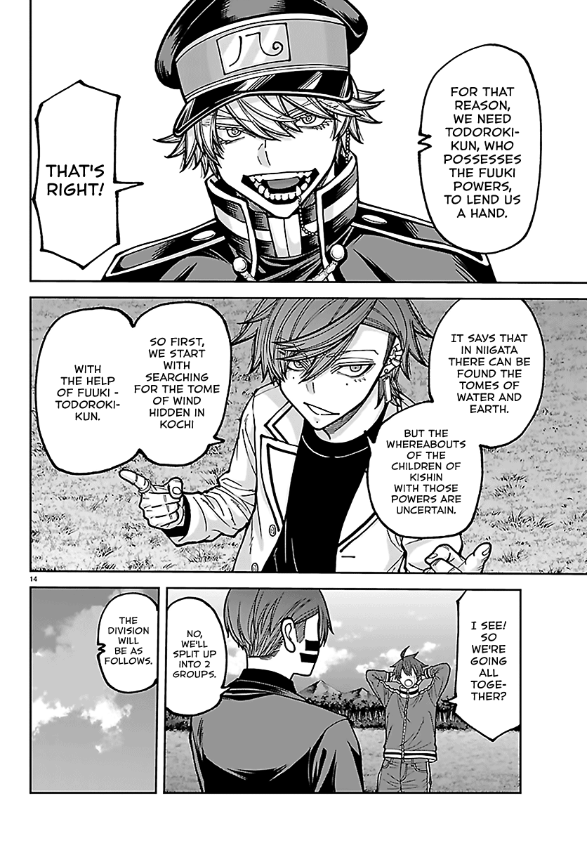 Tougen Anki - Legend of the Cursed Blood Chapter 280 - Page 13