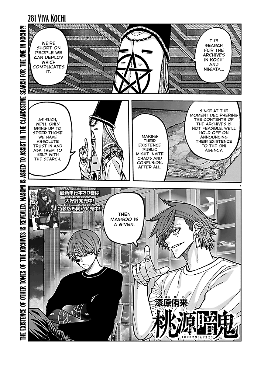 Tougen Anki - Legend of the Cursed Blood Chapter 281 - Page 1