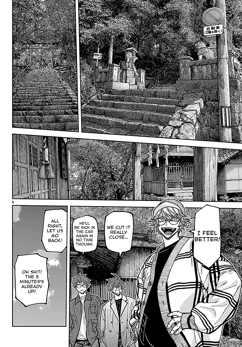 Tougen Anki - Legend of the Cursed Blood Chapter 281 - Page 8