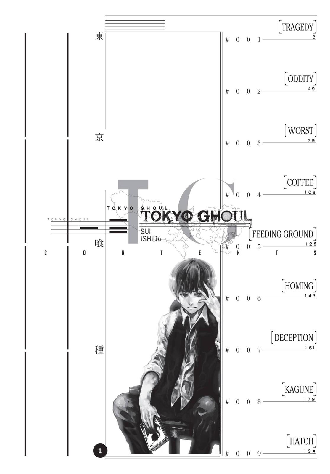 Tokyo Ghoul Chapter 1 - Page 3