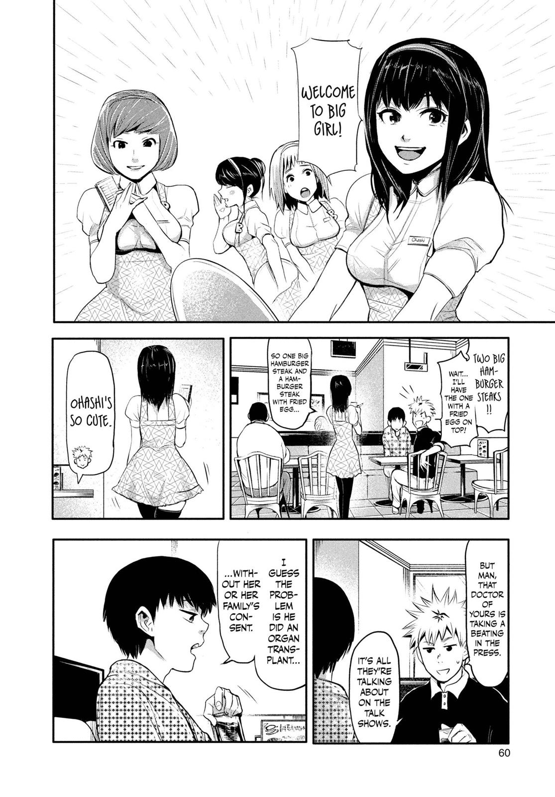 Tokyo Ghoul Chapter 2 - Page 12