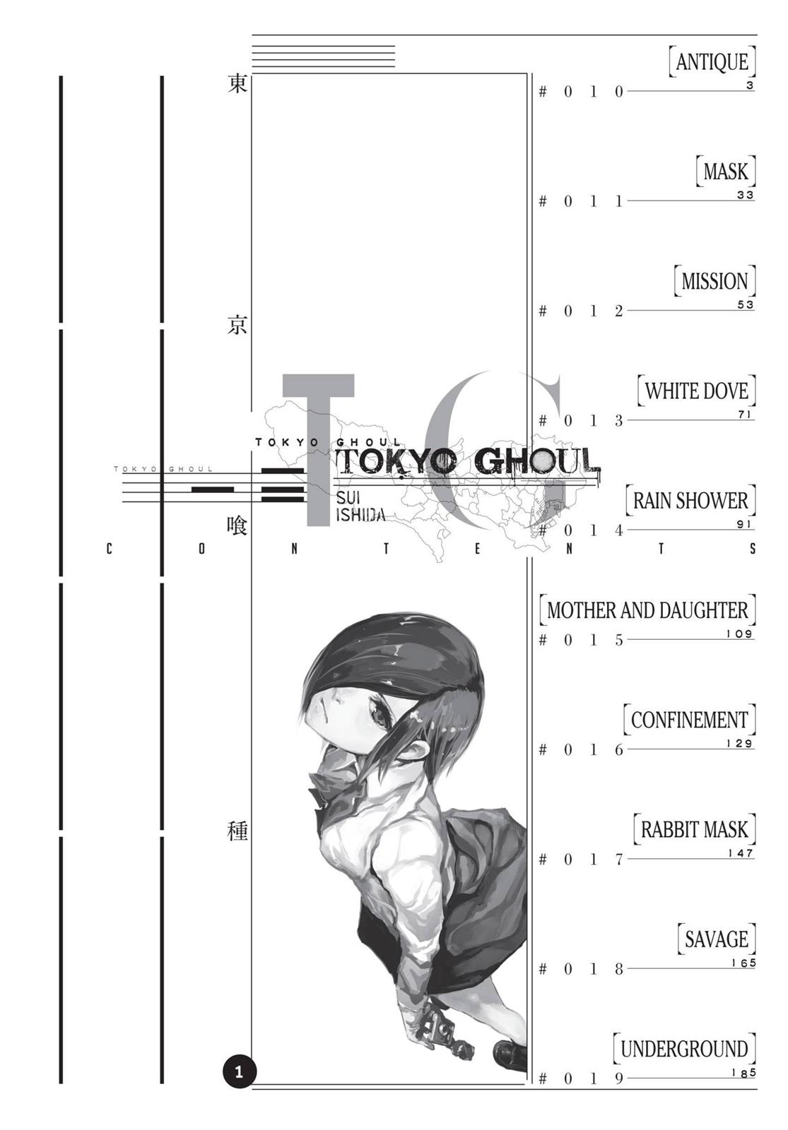 Tokyo Ghoul Chapter 10 - Page 3