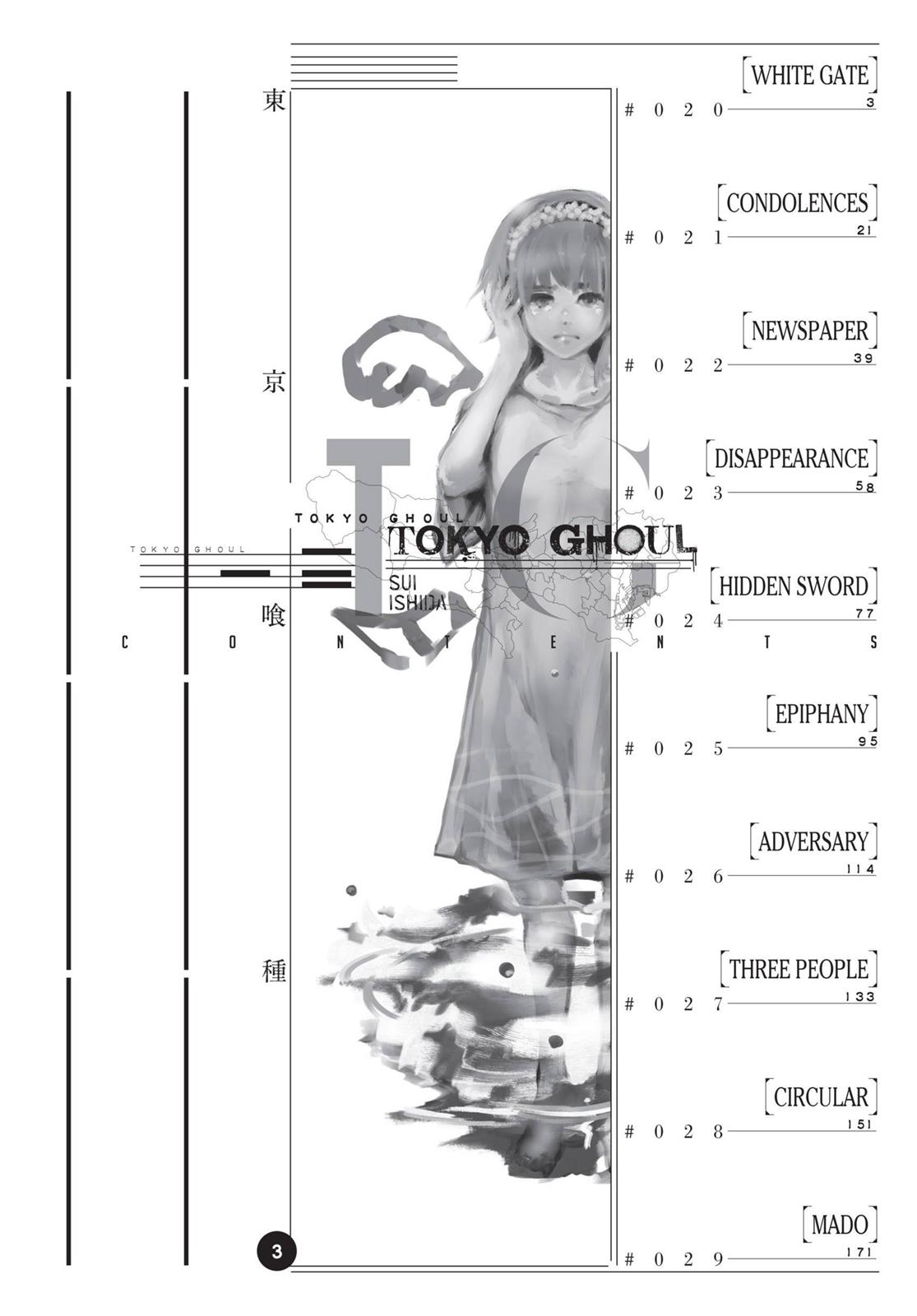 Tokyo Ghoul Chapter 20 - Page 3