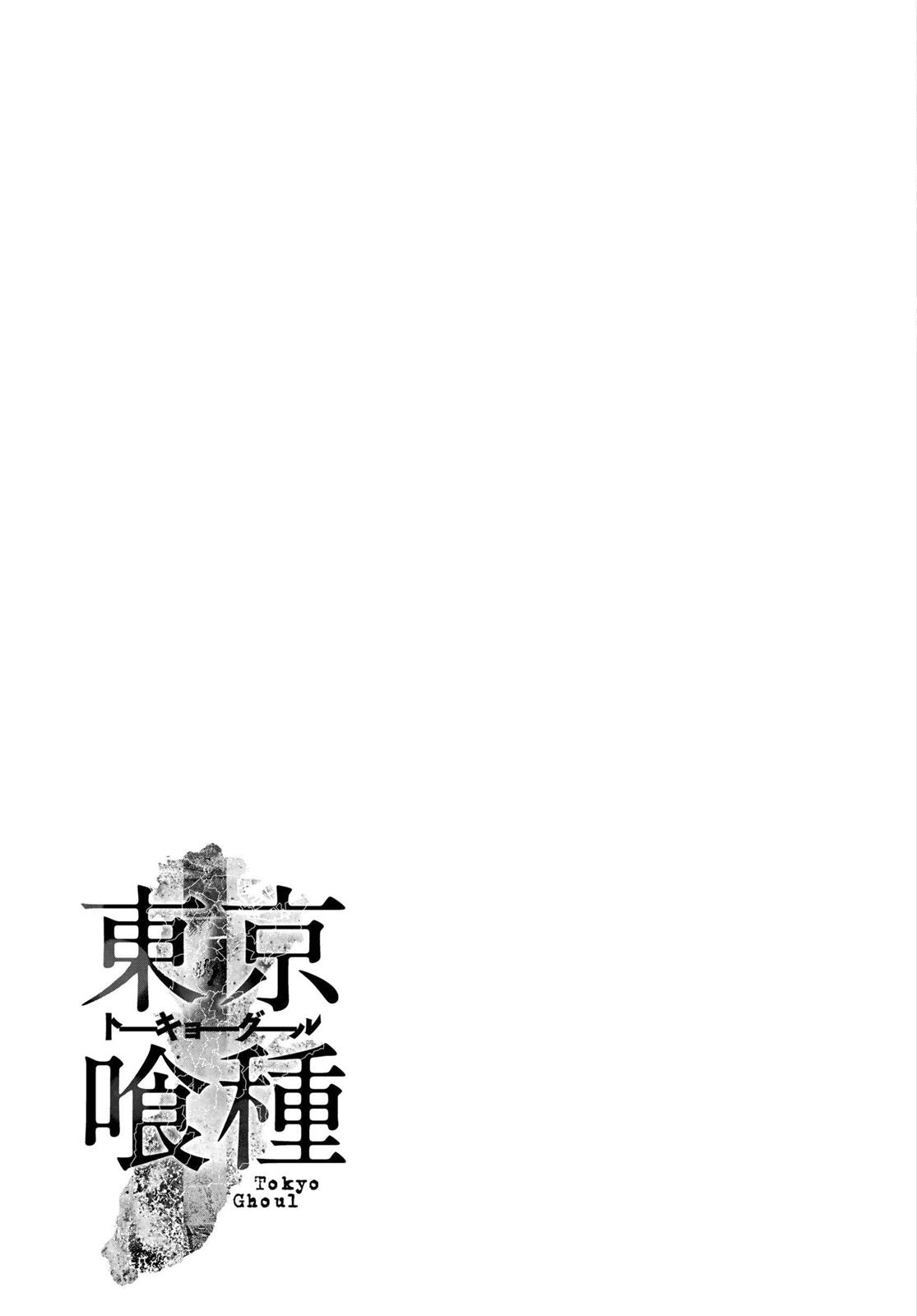 Tokyo Ghoul Chapter 28 - Page 19