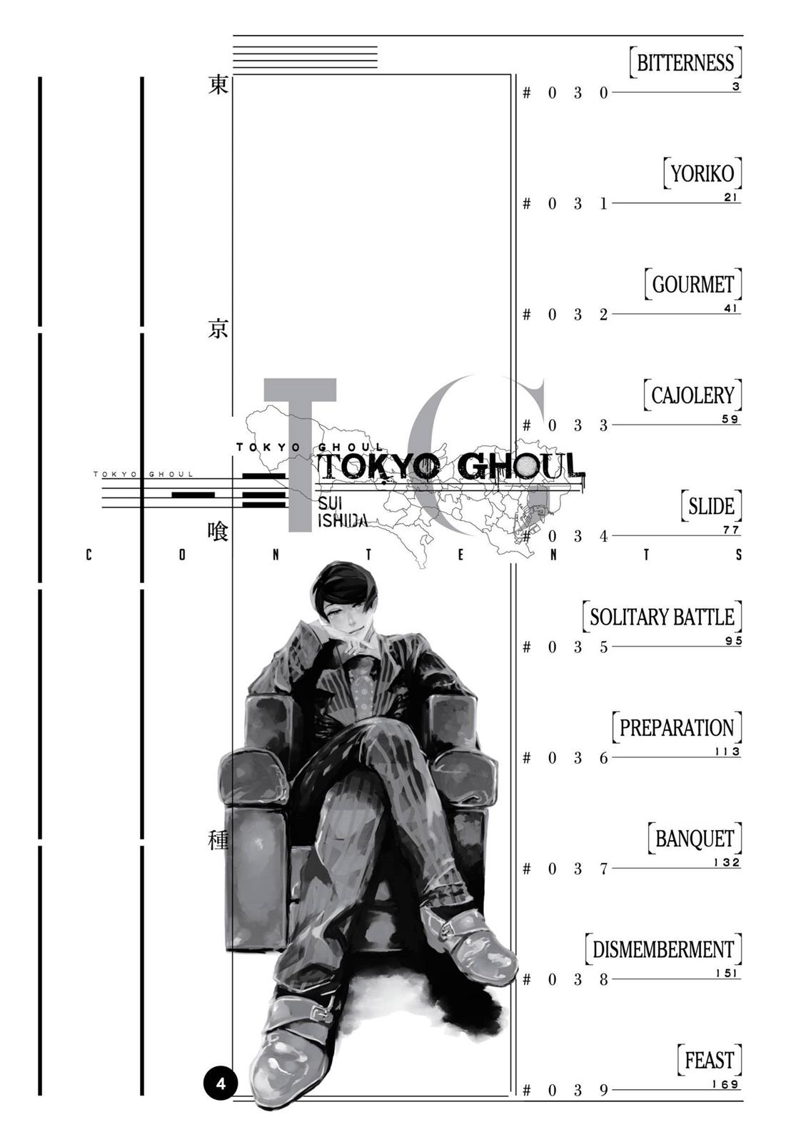 Tokyo Ghoul Chapter 30 - Page 3