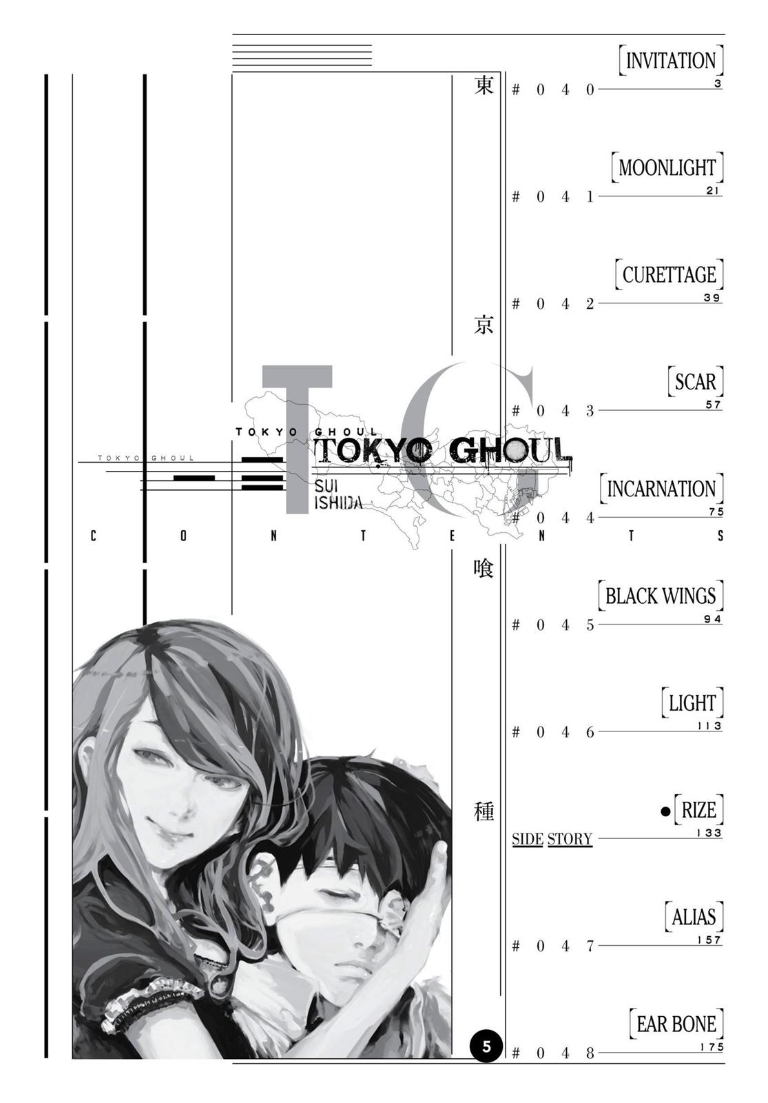Tokyo Ghoul Chapter 40 - Page 3