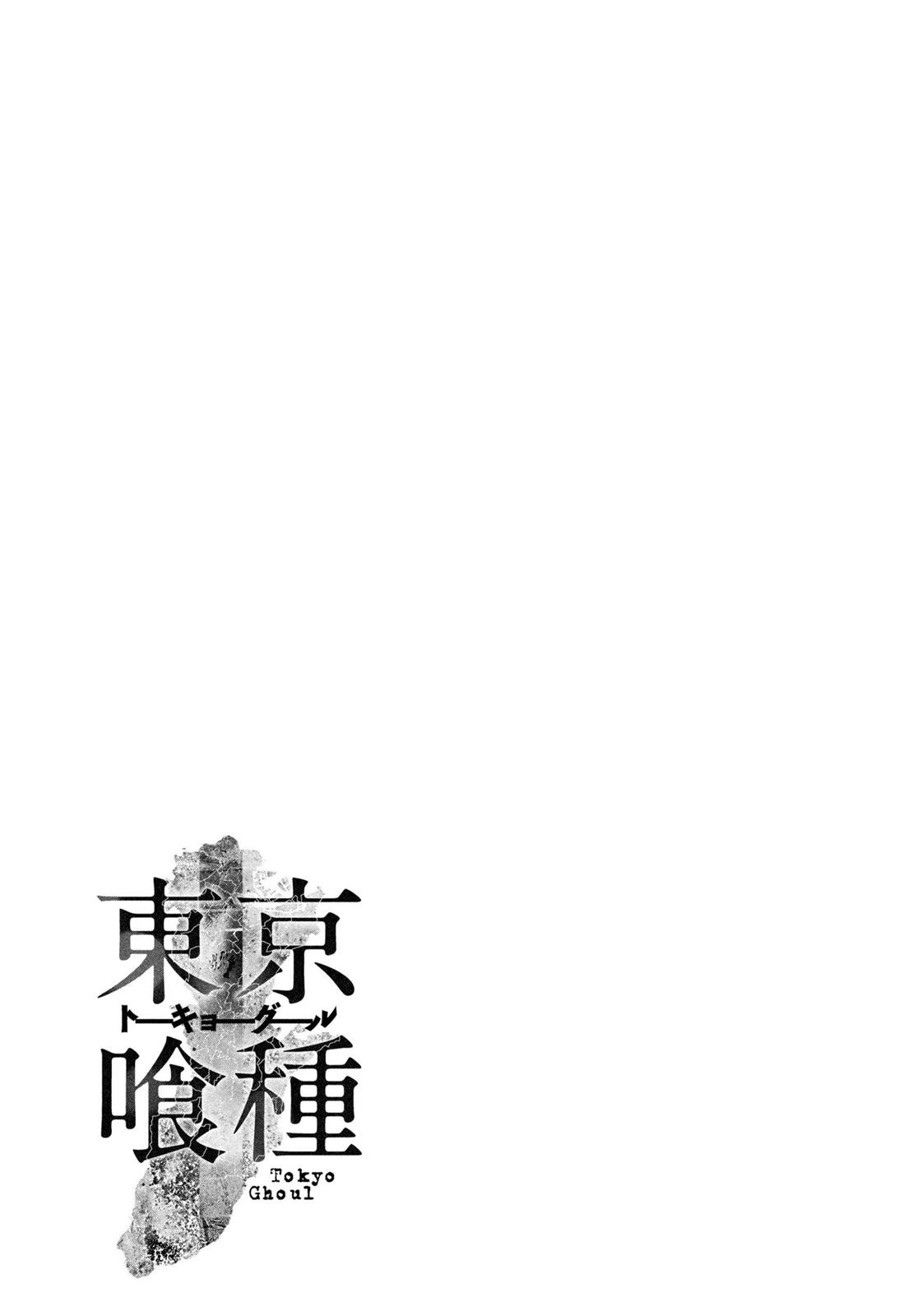 Tokyo Ghoul Chapter 50 - Page 20