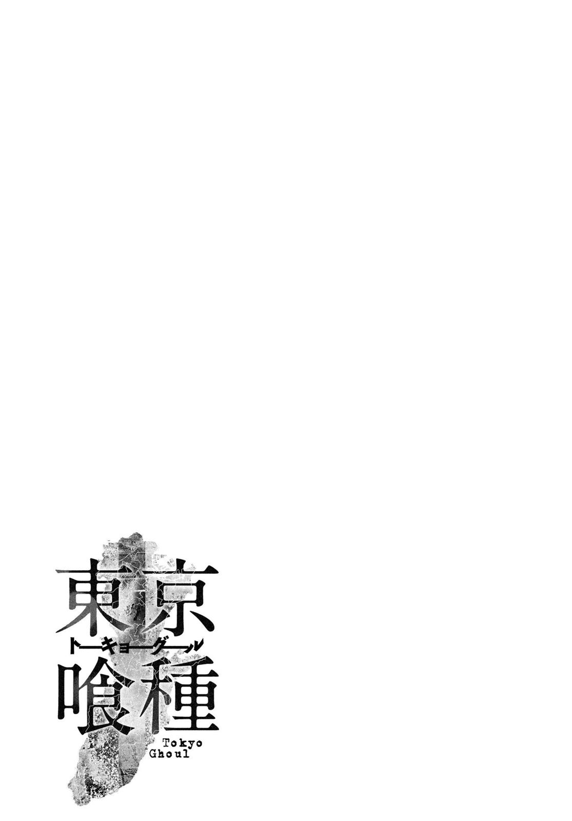 Tokyo Ghoul Chapter 75 - Page 18