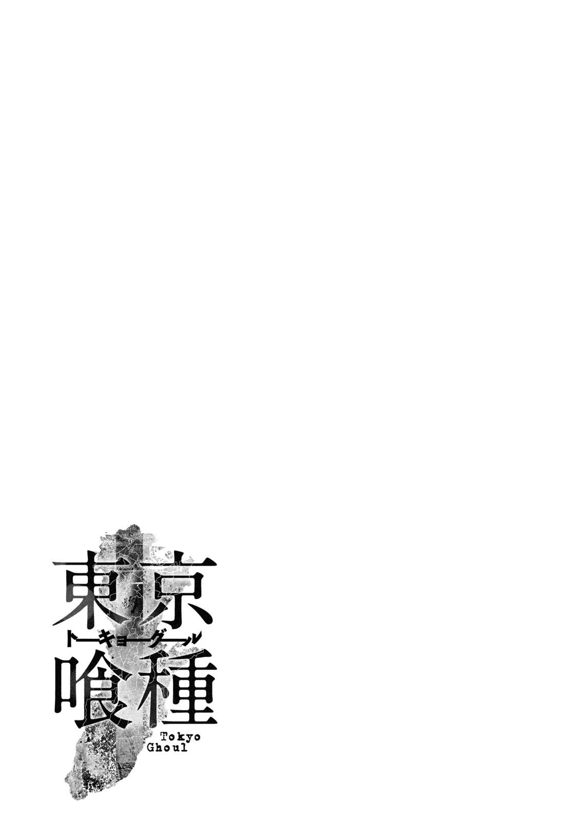 Tokyo Ghoul Chapter 87 - Page 19