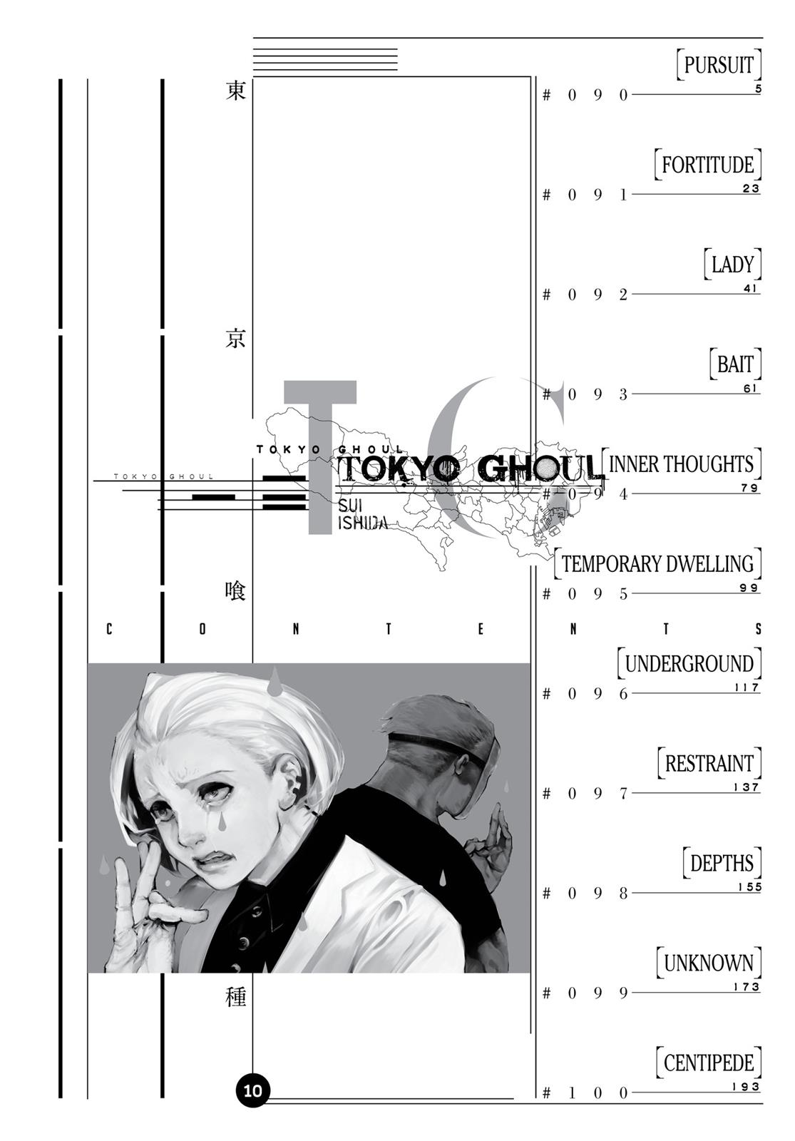 Tokyo Ghoul Chapter 90 - Page 4