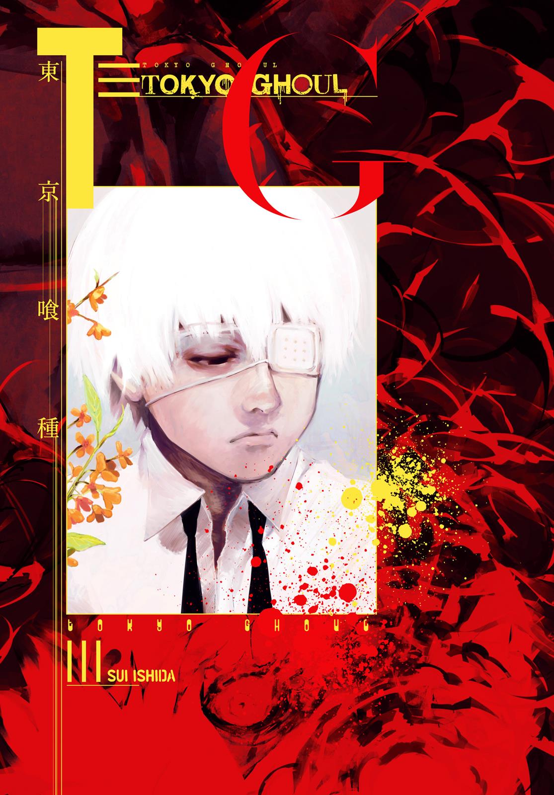 Tokyo Ghoul Chapter 111 - Page 28