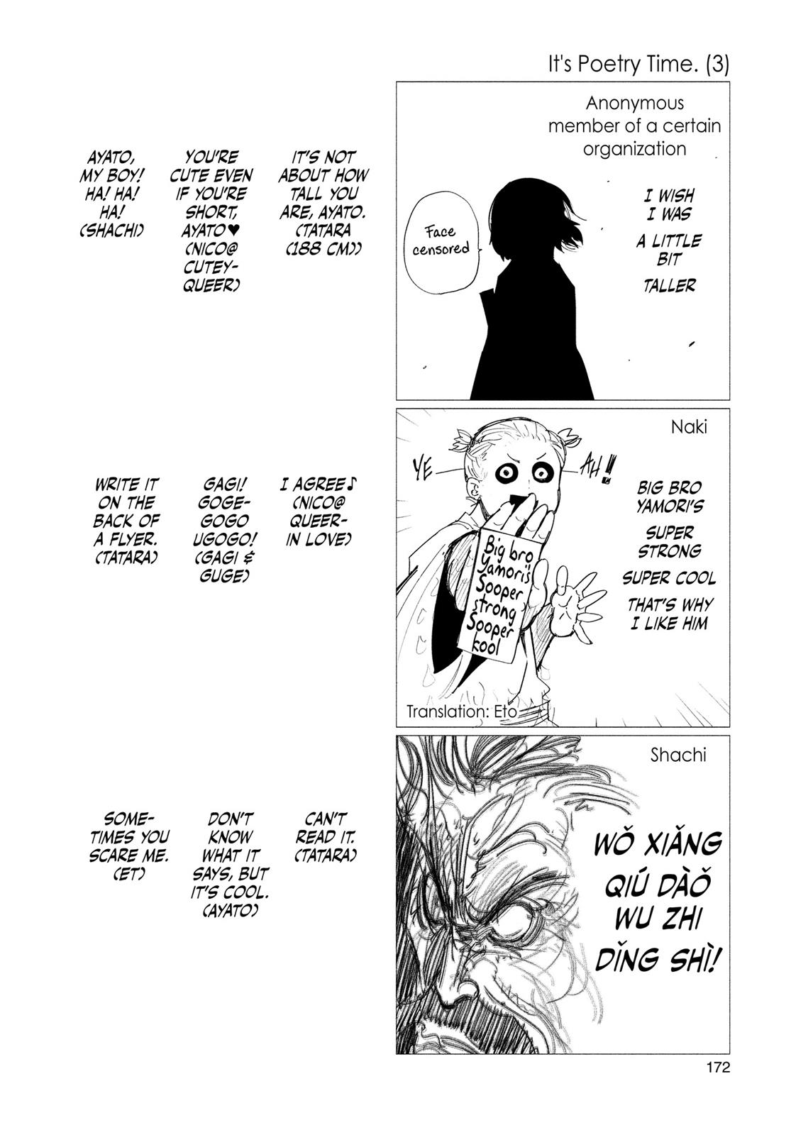 Tokyo Ghoul Chapter 120 - Page 19