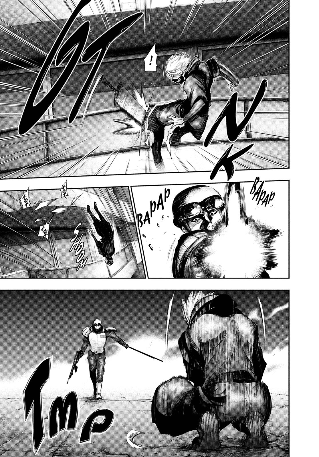 Tokyo Ghoul Chapter 133 - Page 6