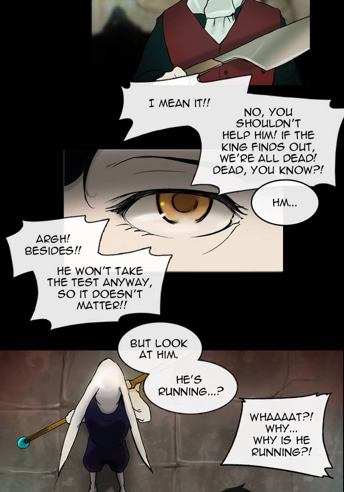 Tower of God Chapter 2 - Page 17