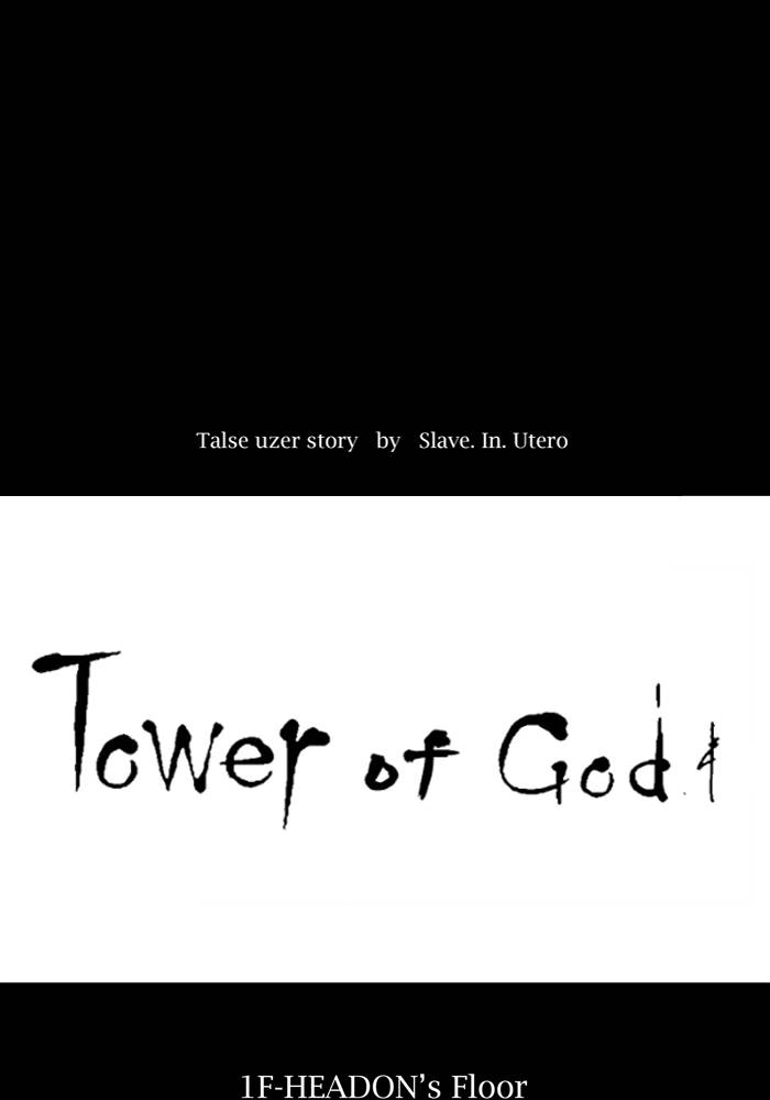 Tower of God Chapter 2 - Page 28