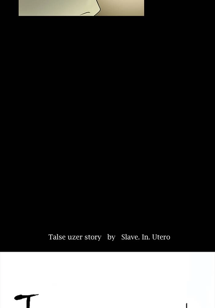 Tower of God Chapter 4 - Page 12