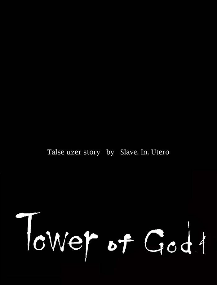 Tower of God Chapter 5 - Page 9