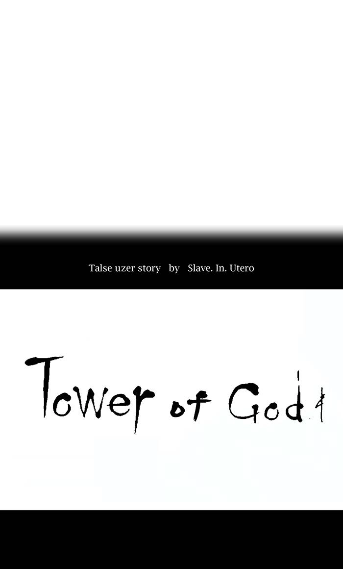 Tower of God Chapter 6 - Page 10
