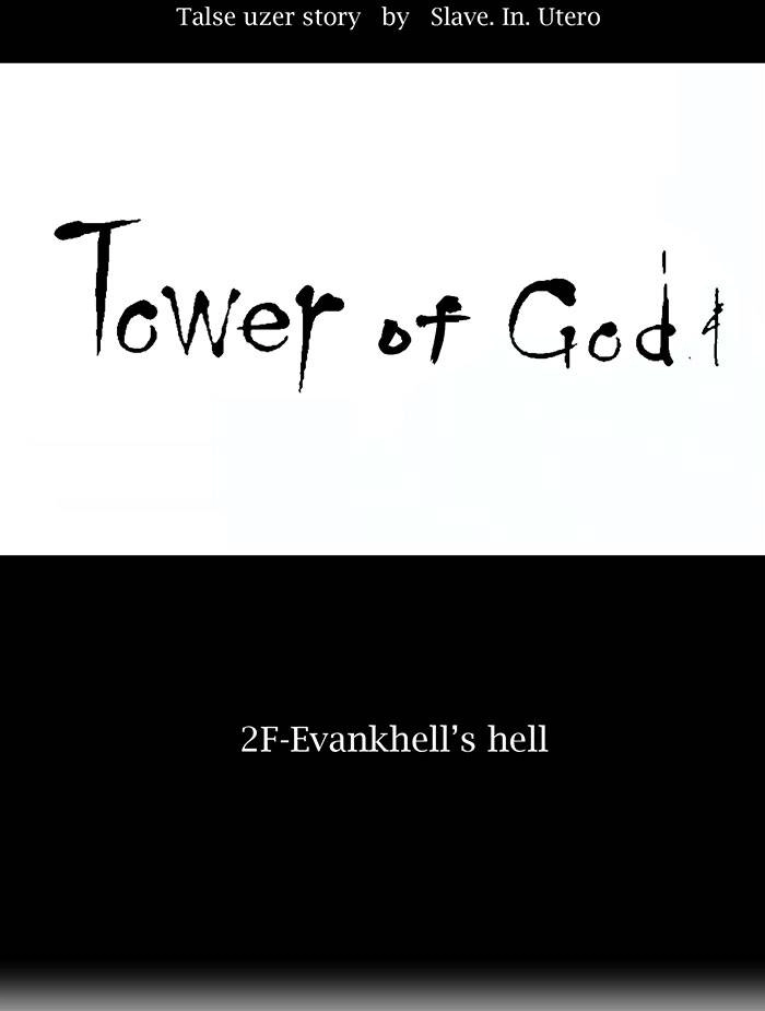 Tower of God Chapter 7 - Page 15