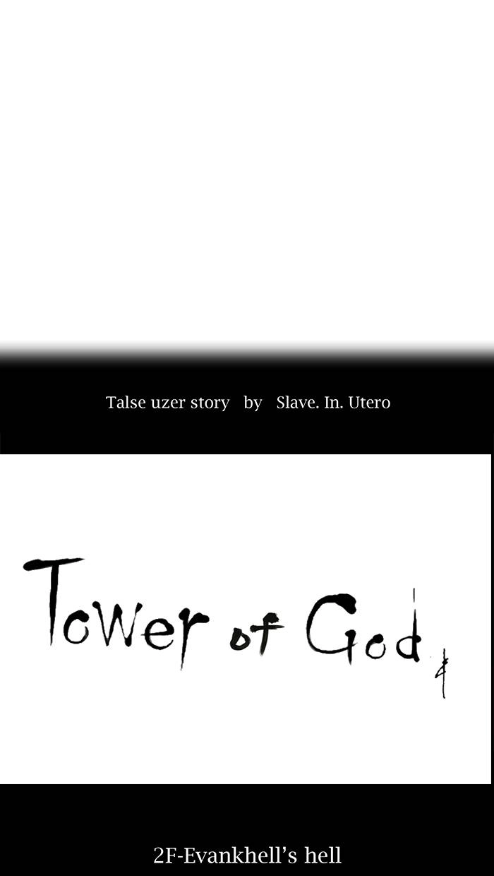 Tower of God Chapter 8 - Page 13