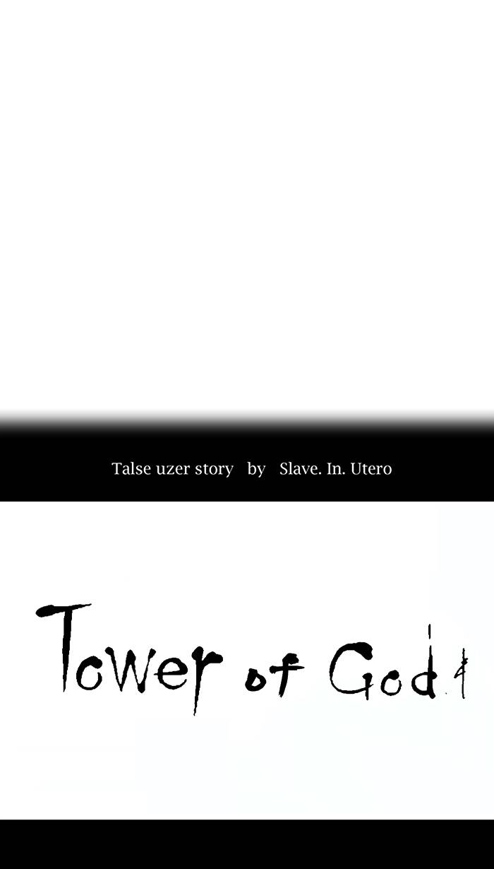 Tower of God Chapter 11 - Page 4