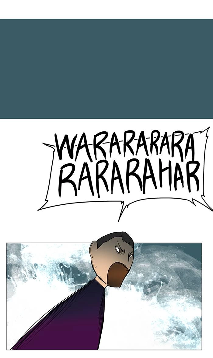 Tower of God Chapter 11 - Page 17