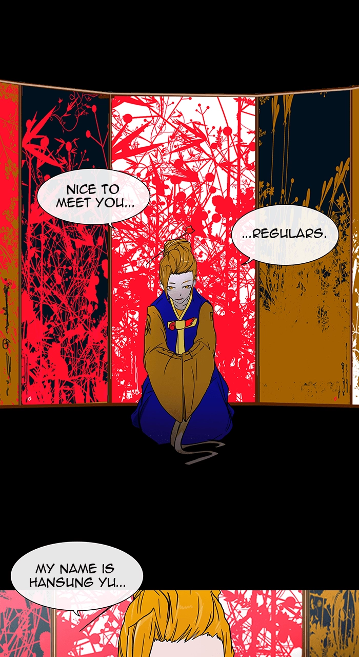 Tower of God Chapter 13 - Page 11
