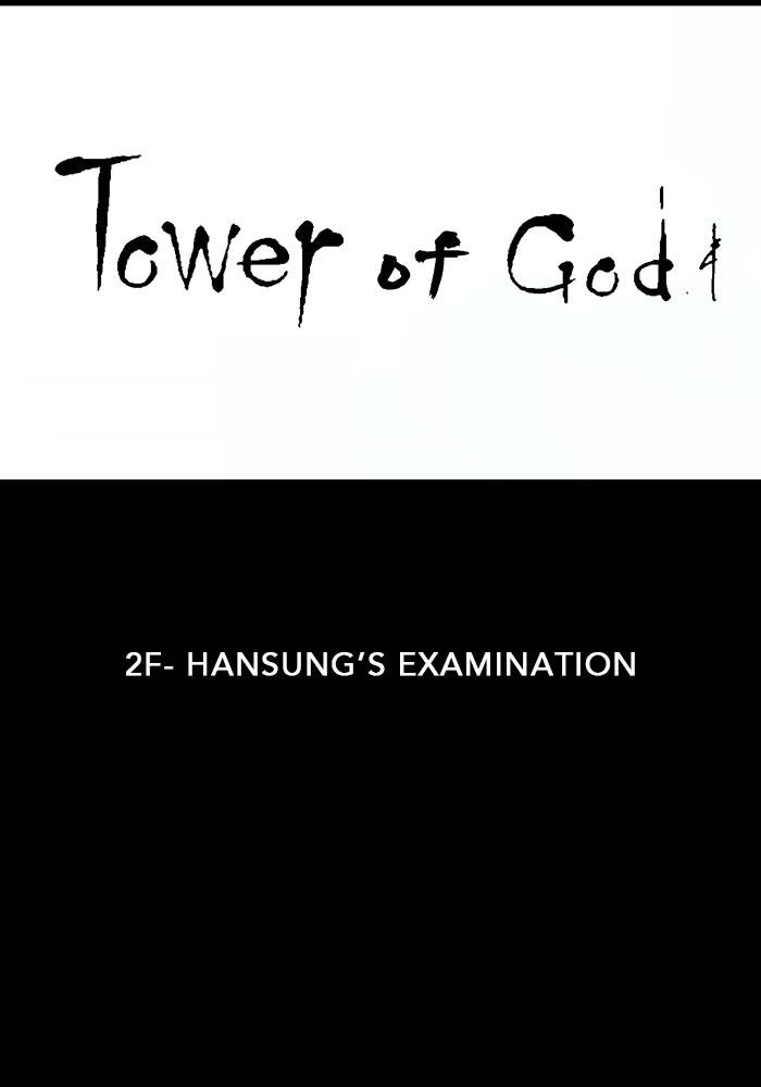 Tower of God Chapter 14 - Page 9