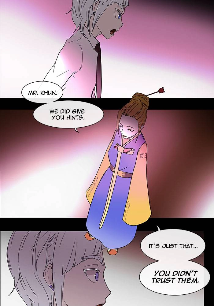 Tower of God Chapter 14 - Page 14