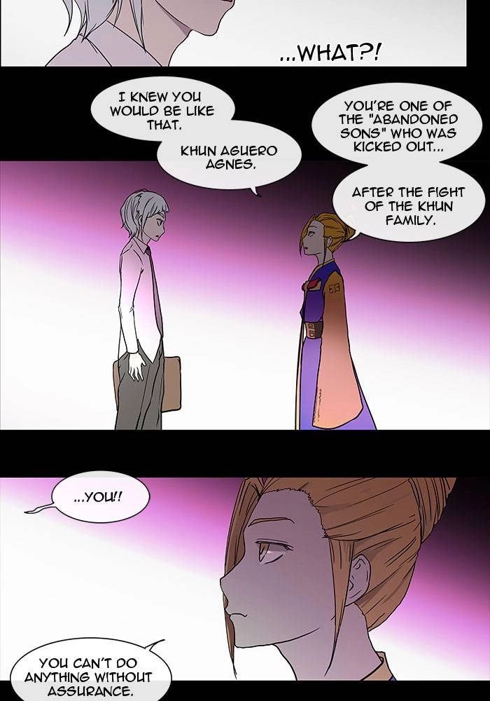 Tower of God Chapter 14 - Page 15