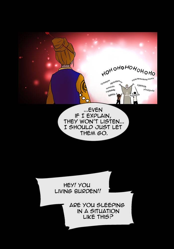 Tower of God Chapter 14 - Page 33