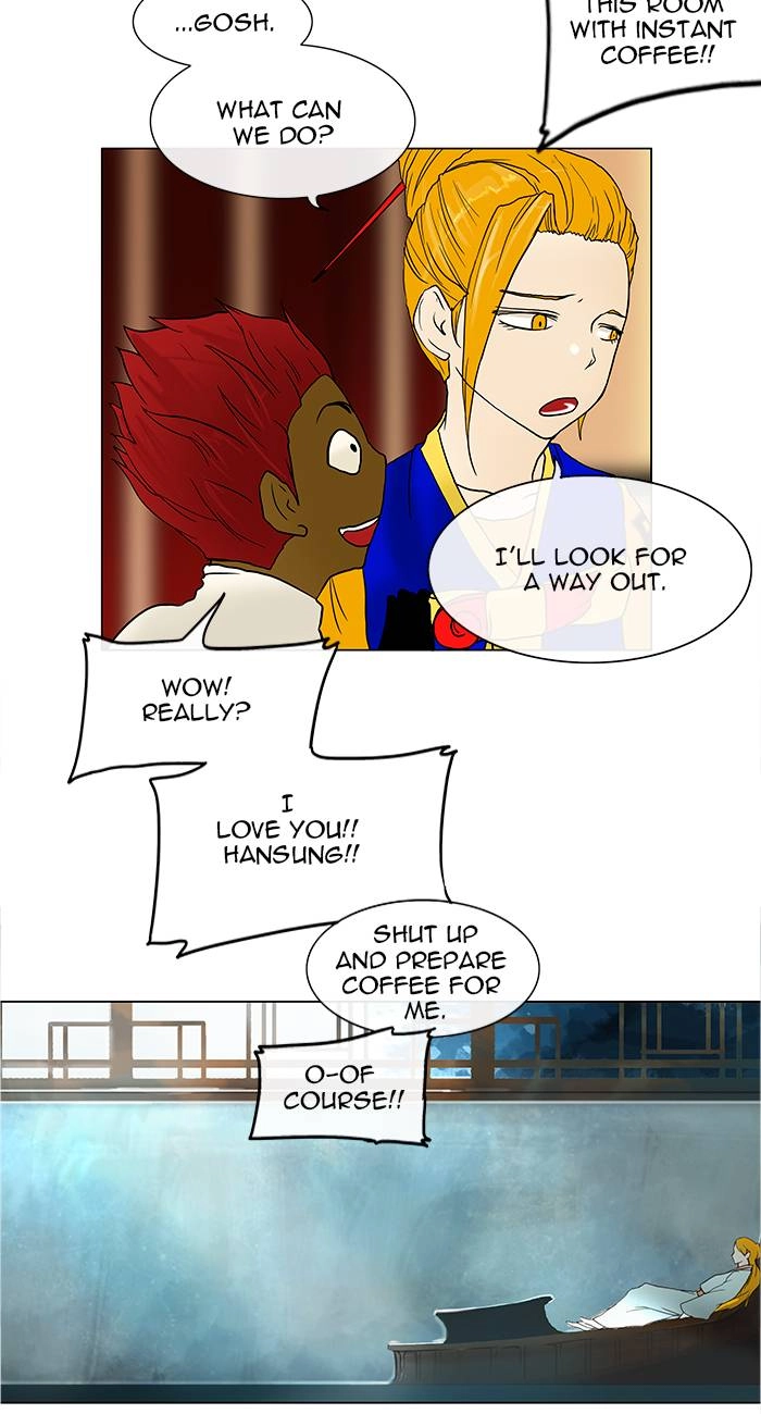 Tower of God Chapter 15 - Page 7