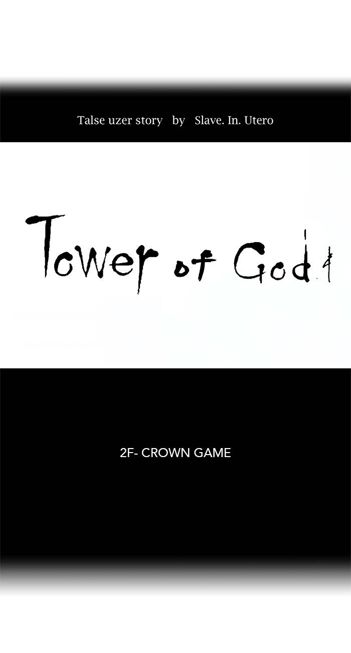 Tower of God Chapter 15 - Page 10