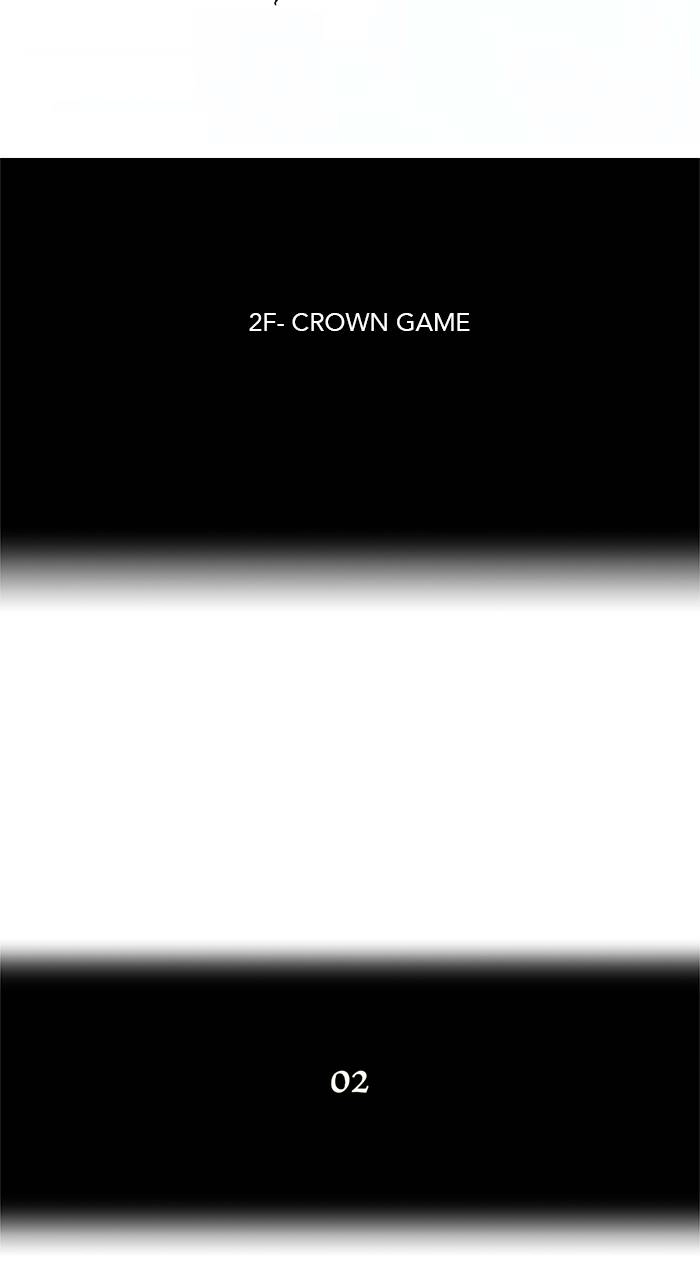 Tower of God Chapter 16 - Page 5