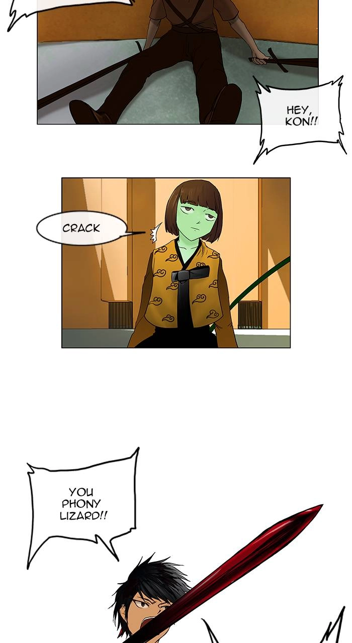 Tower of God Chapter 16 - Page 11
