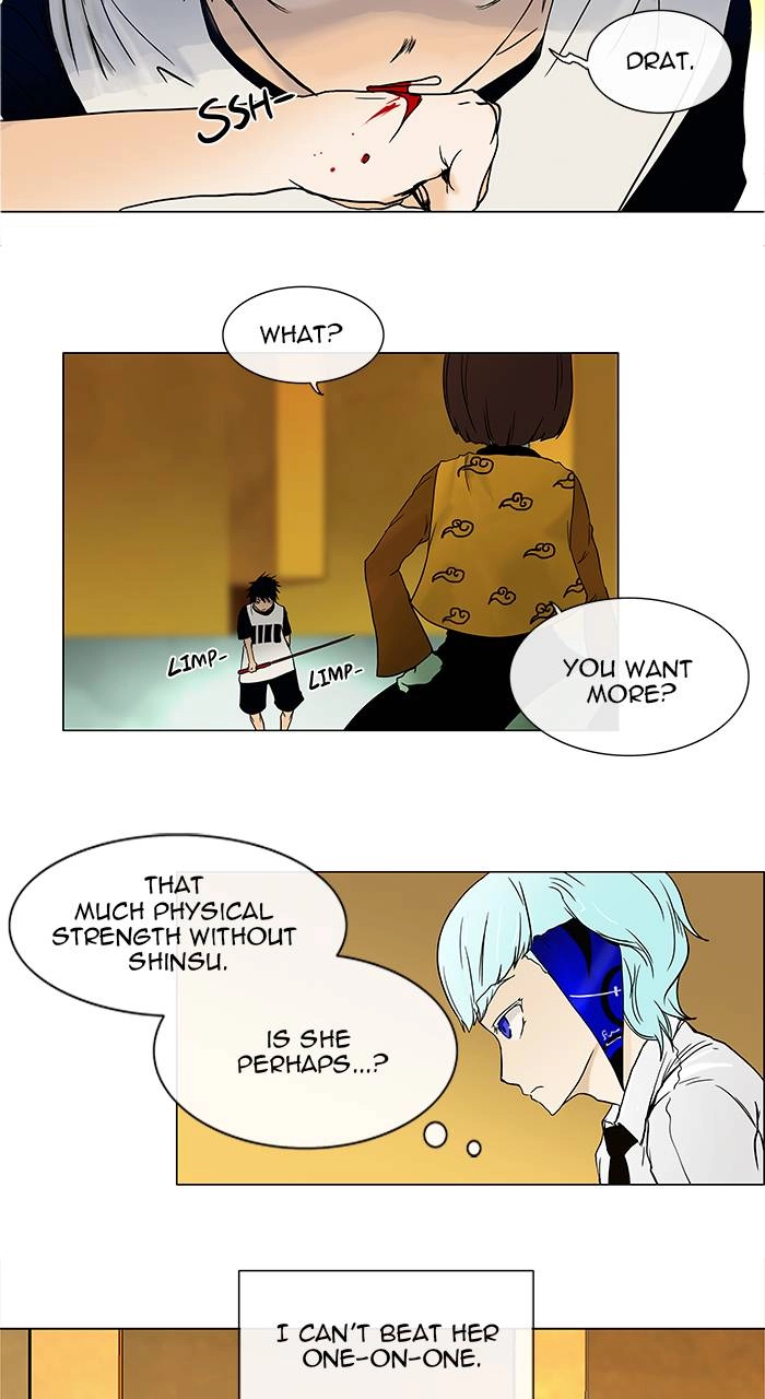 Tower of God Chapter 16 - Page 23