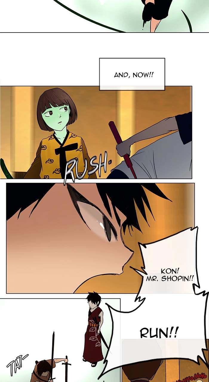 Tower of God Chapter 16 - Page 25