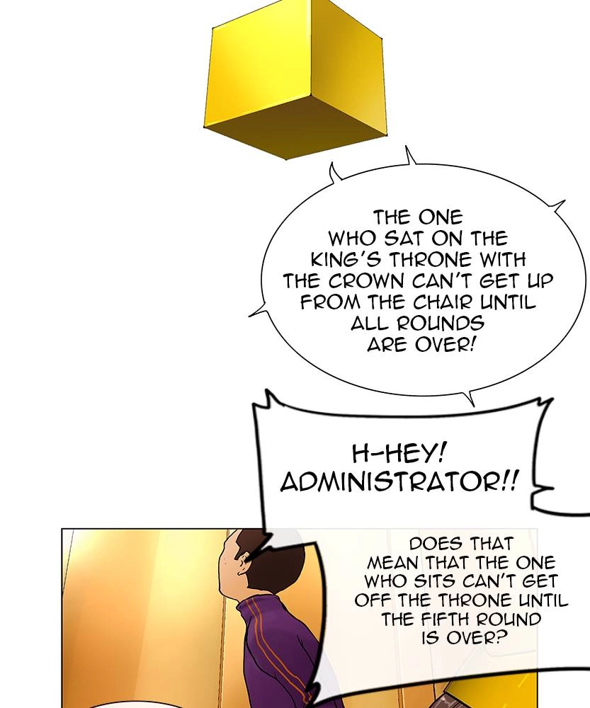 Tower of God Chapter 17 - Page 6