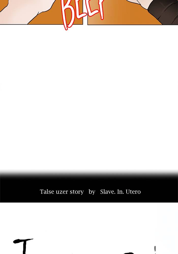 Tower of God Chapter 17 - Page 22
