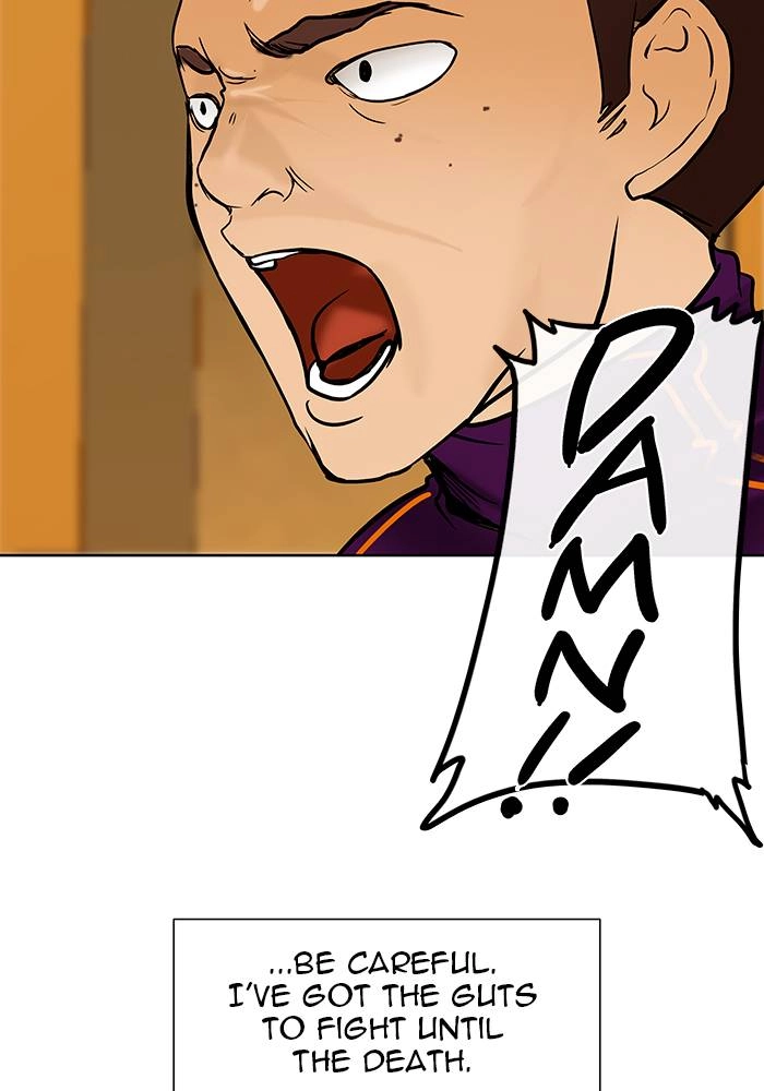 Tower of God Chapter 17 - Page 33