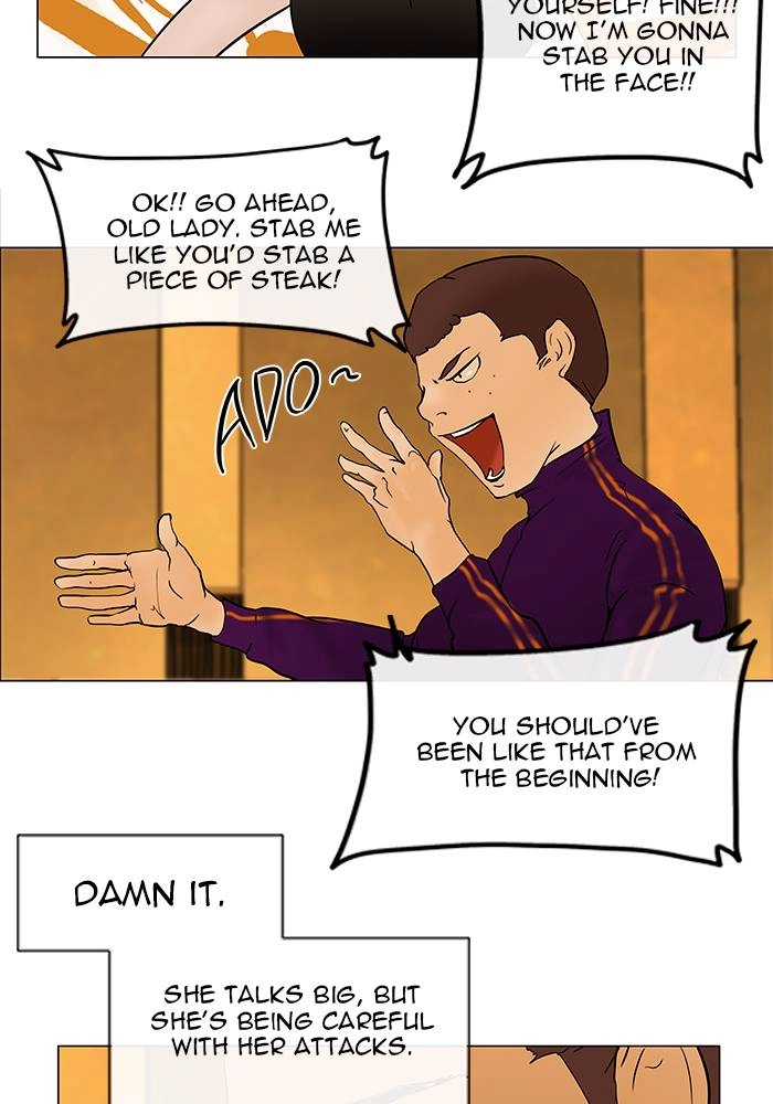 Tower of God Chapter 17 - Page 57