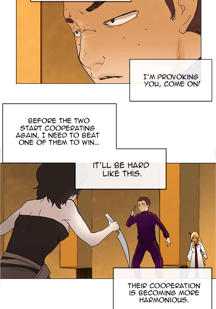 Tower of God Chapter 17 - Page 58