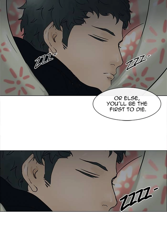 Tower of God Chapter 17 - Page 73