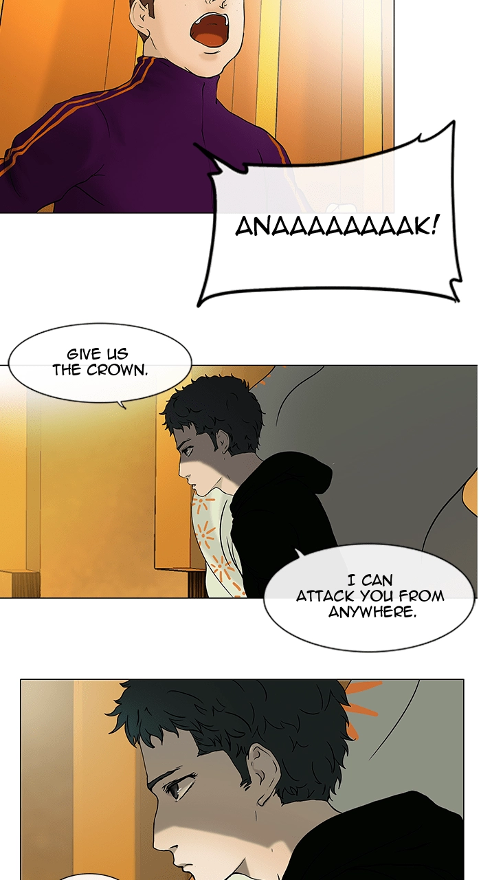 Tower of God Chapter 18 - Page 27